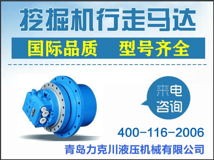 【力克川課堂】挖掘機(jī)液壓泵如何改善嚴(yán)重磨損？