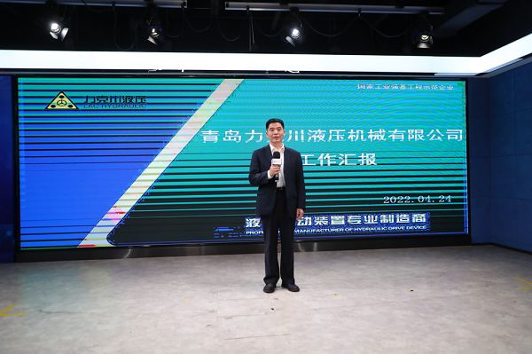 公司技術(shù)負(fù)責(zé)人在“2022年青島市高端裝備類創(chuàng)新產(chǎn)品機(jī)器人專場發(fā)布對接會(huì)”推介創(chuàng)新產(chǎn)品.png